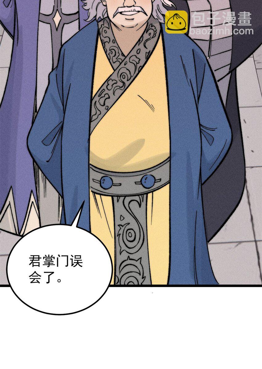 263 逆向招生56
