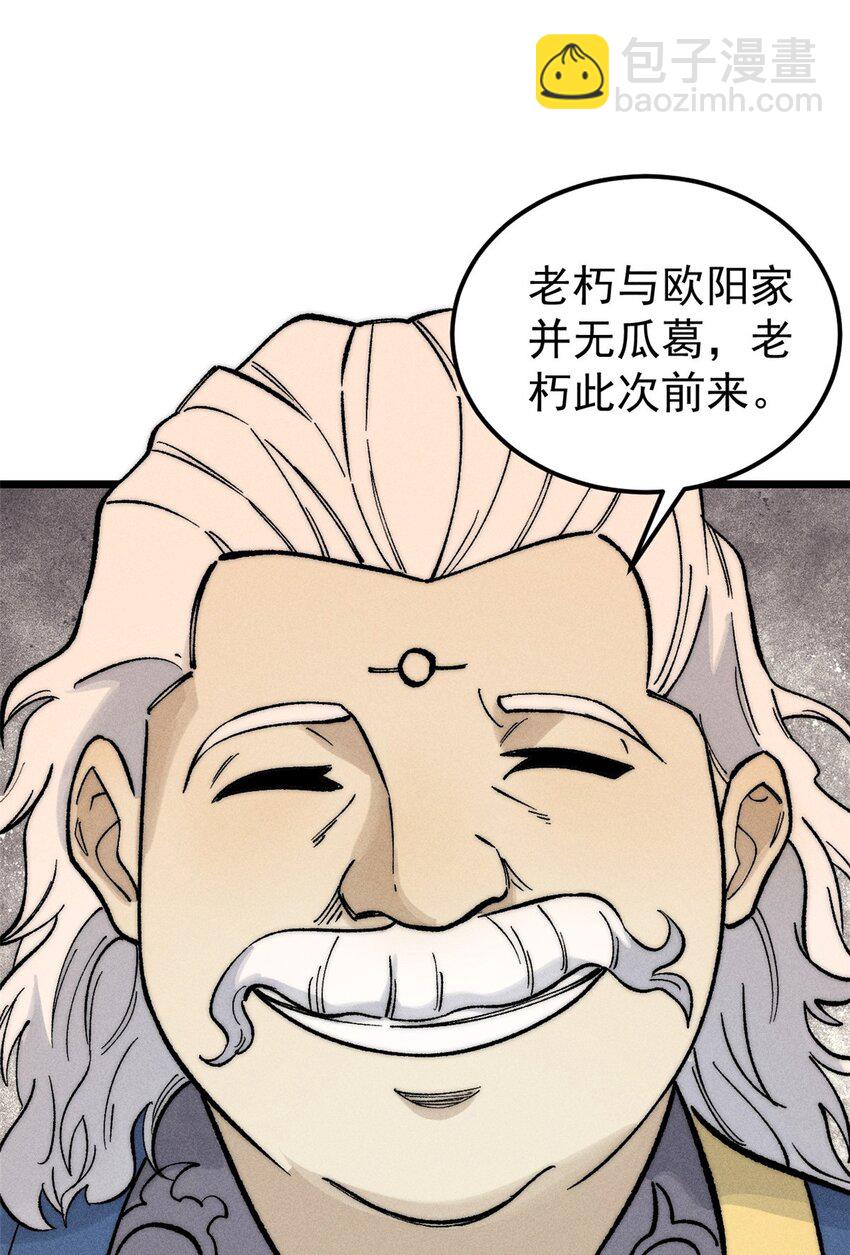 263 逆向招生57