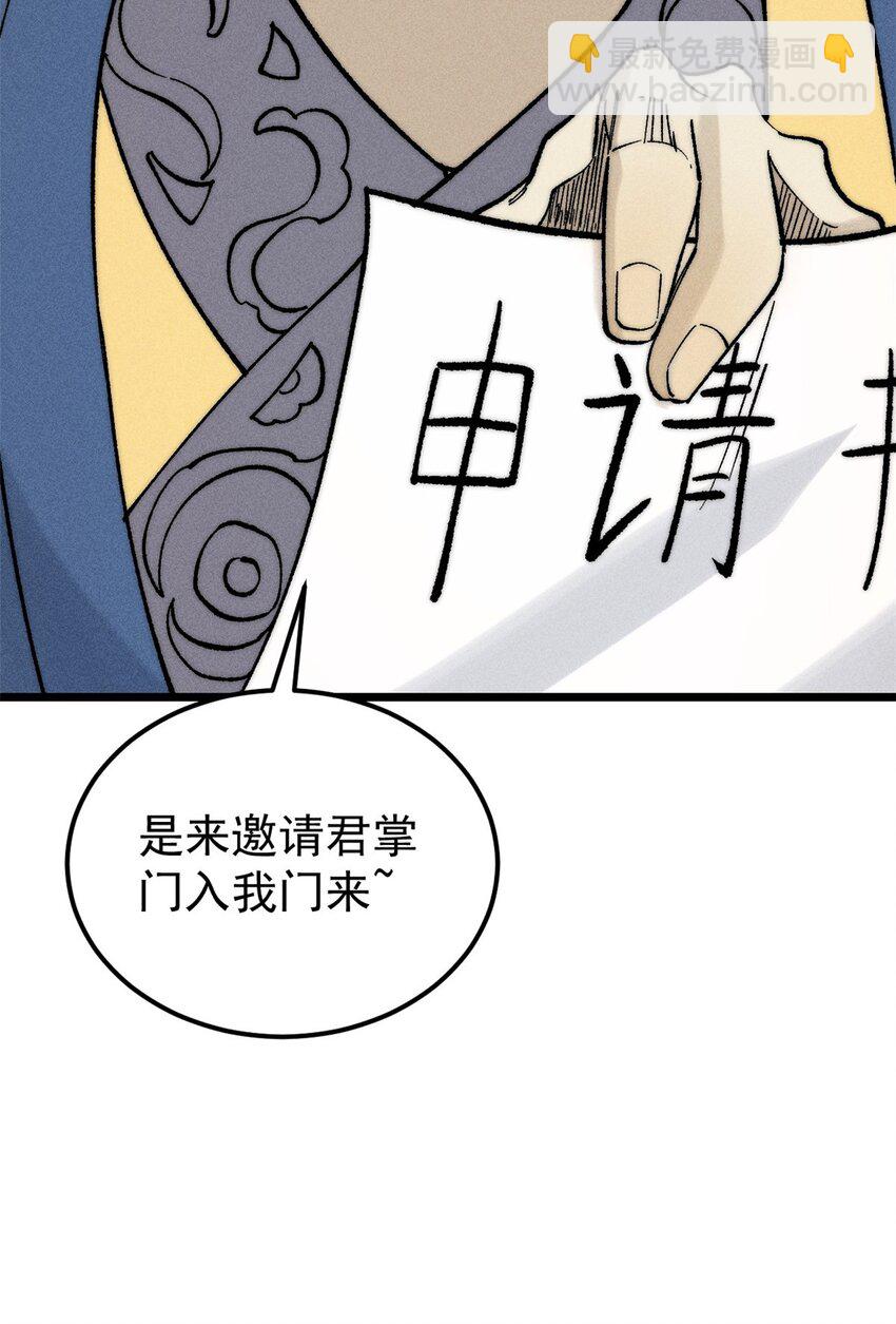 263 逆向招生58