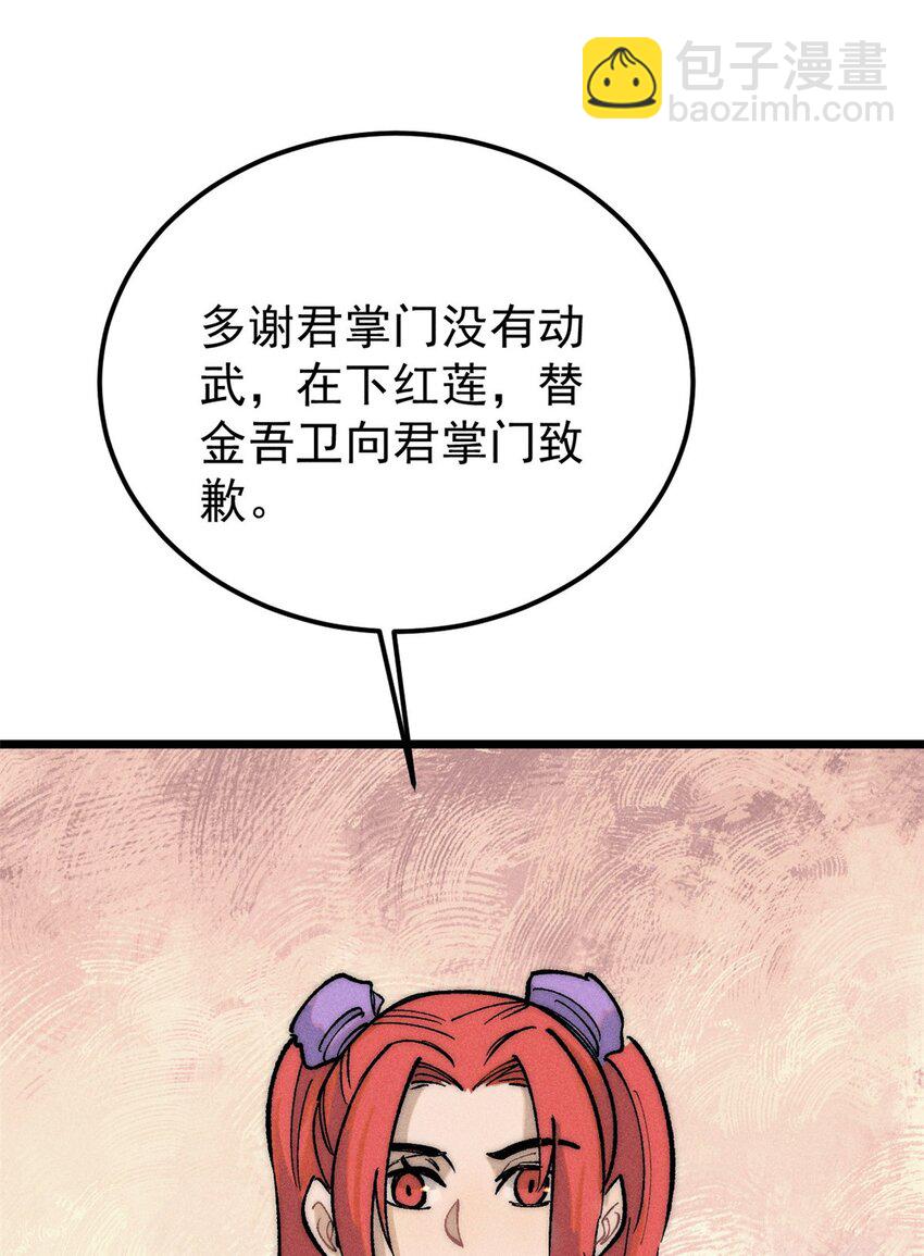 263 逆向招生8