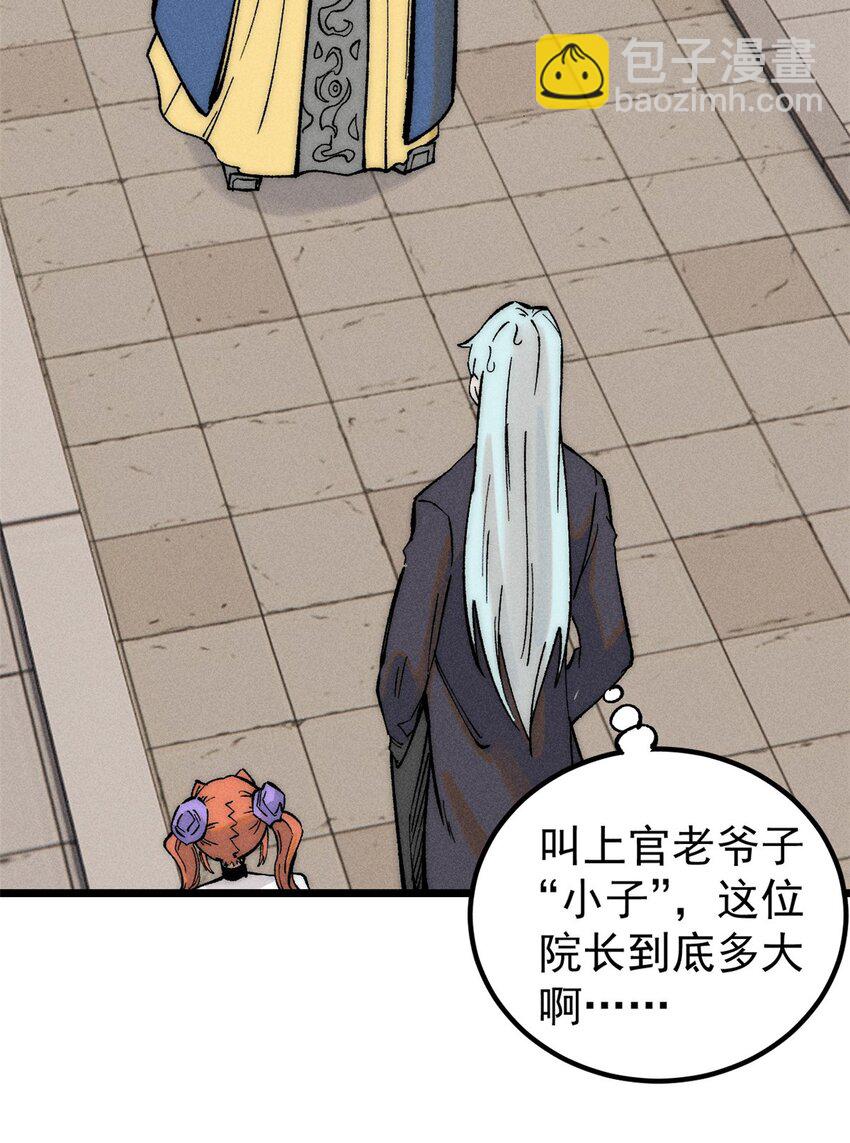264 被更厉害的老头忽悠了13