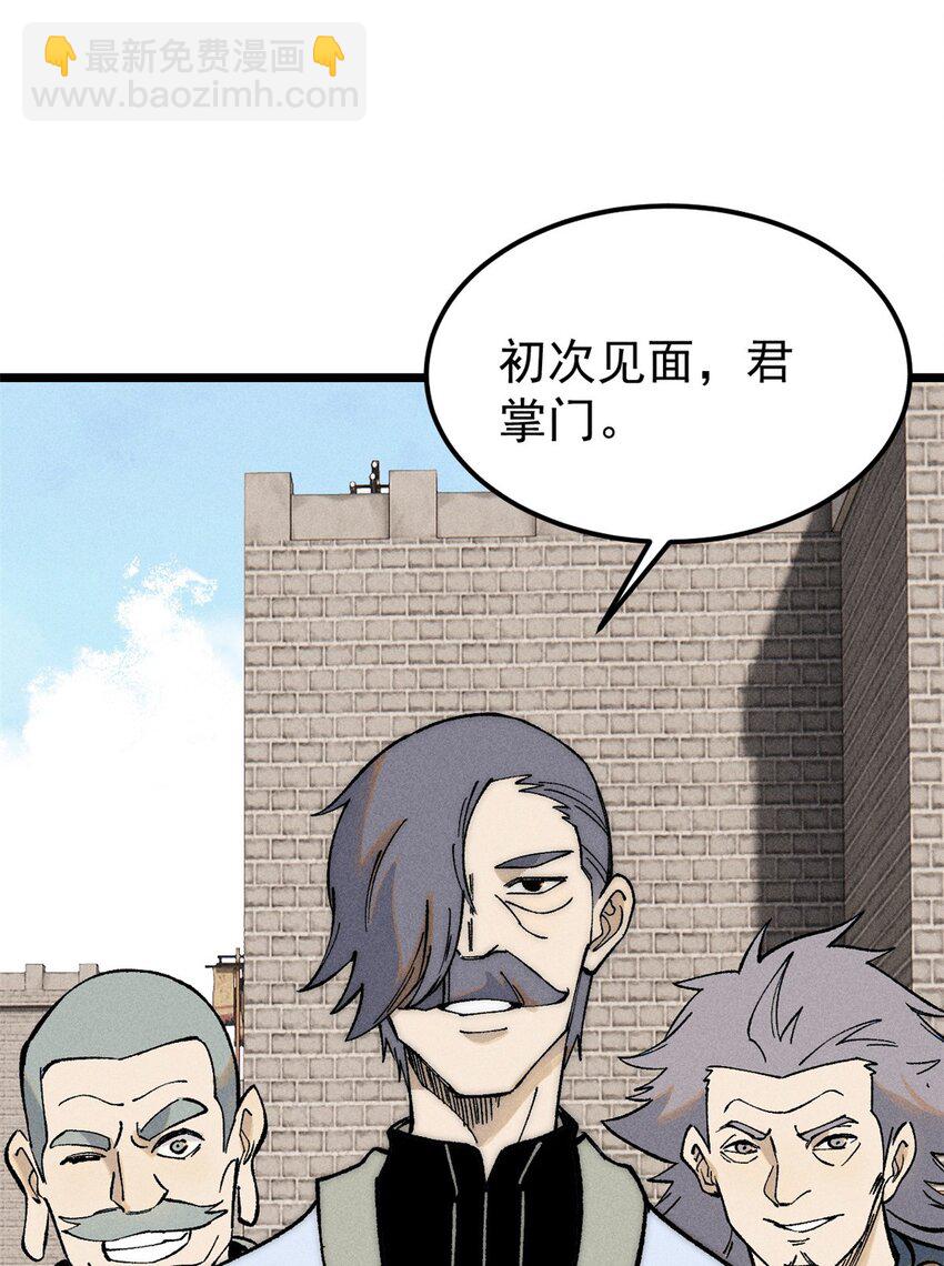 264 被更厉害的老头忽悠了15