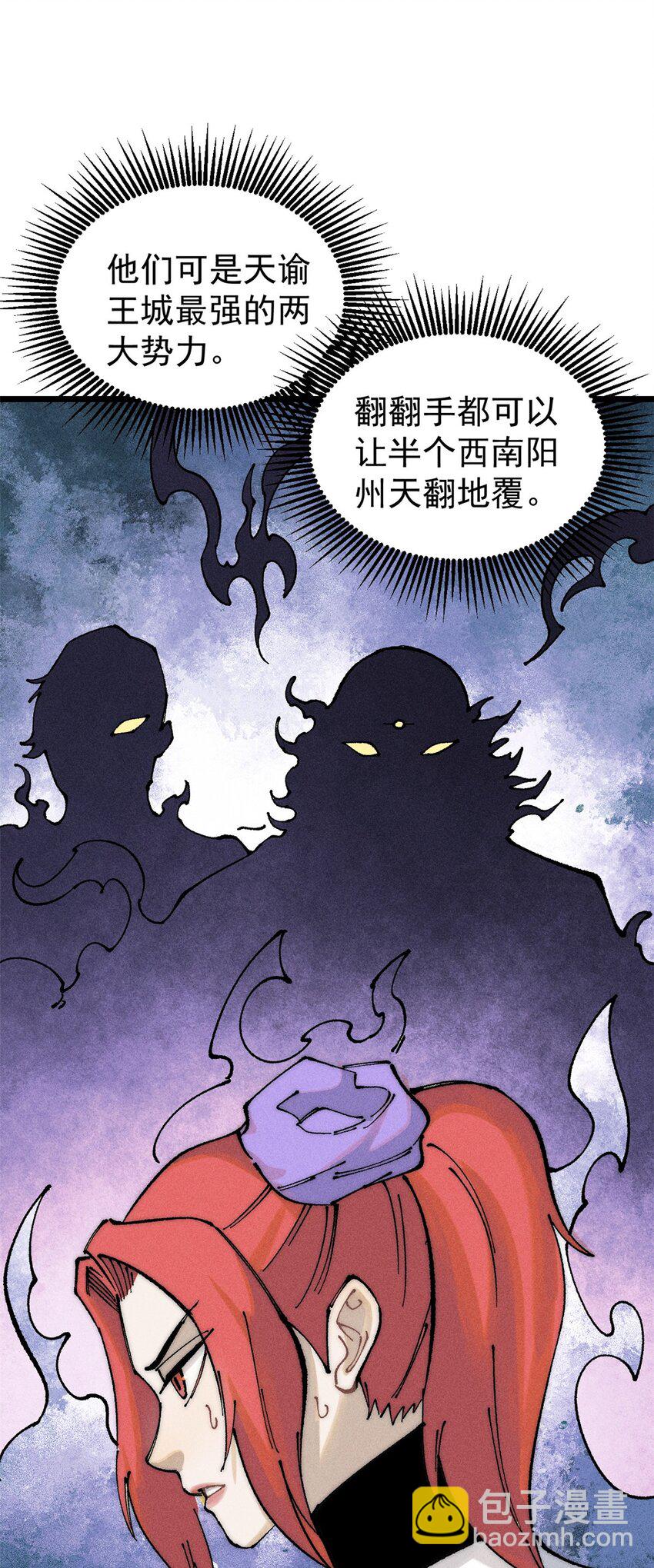 264 被更厉害的老头忽悠了22