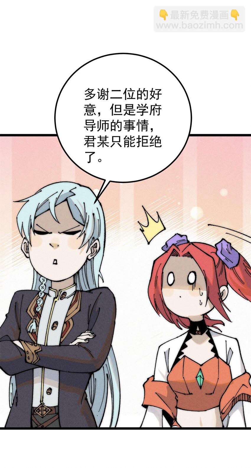 264 被更厉害的老头忽悠了24
