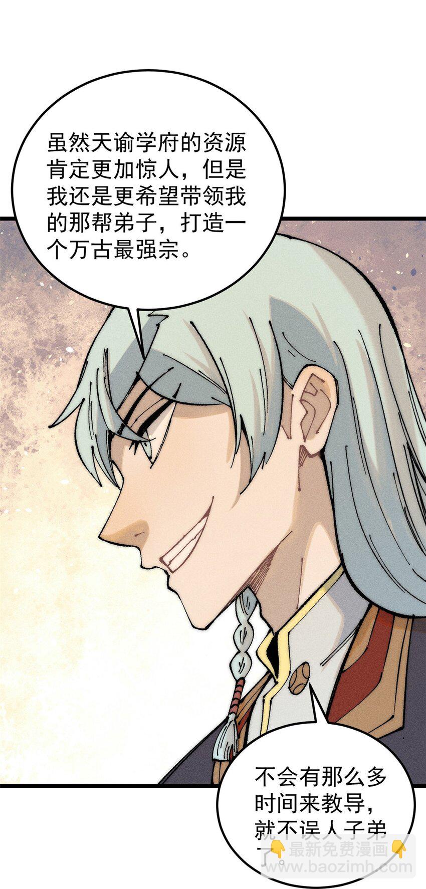 264 被更厉害的老头忽悠了25