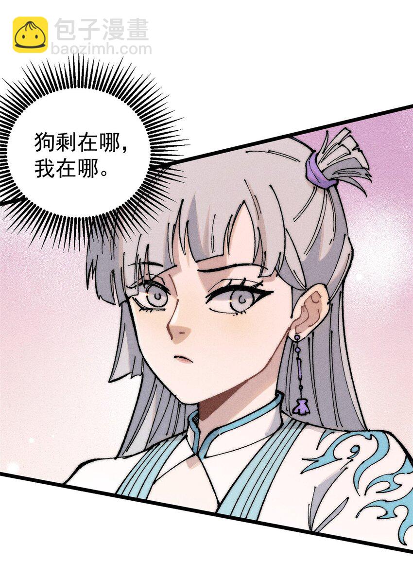 264 被更厉害的老头忽悠了27