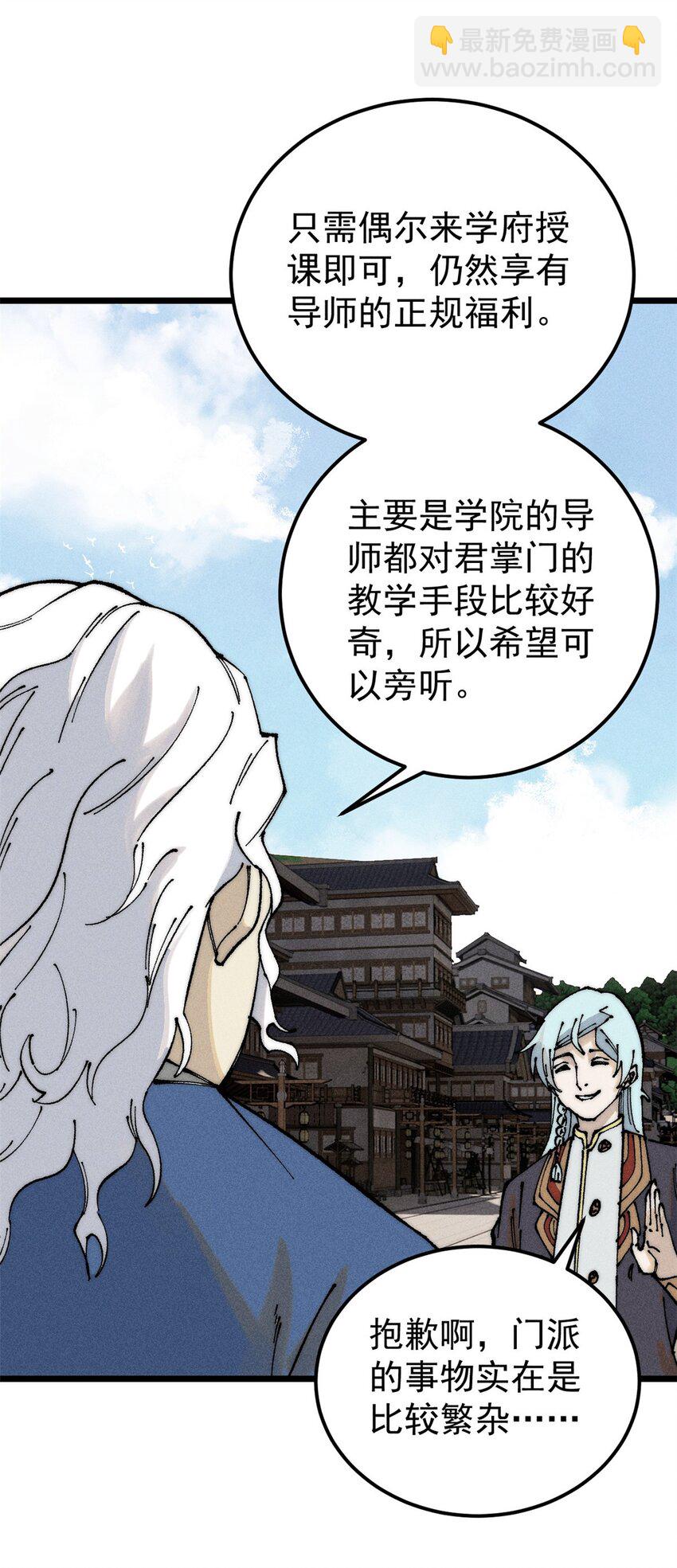264 被更厉害的老头忽悠了32