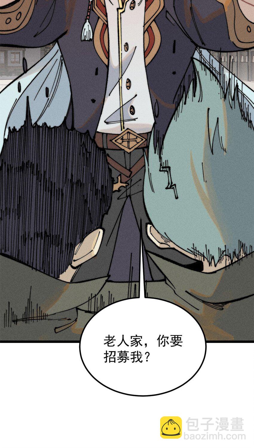 264 被更厉害的老头忽悠了4