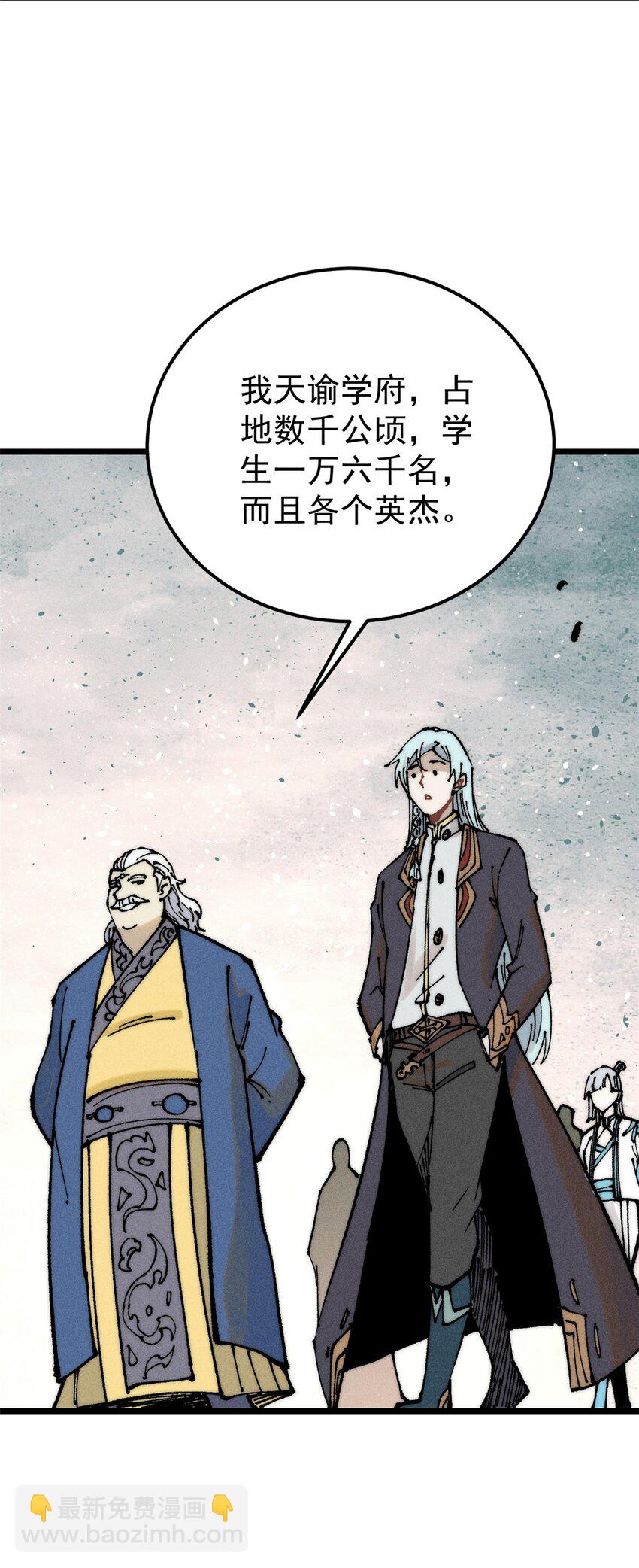 264 被更厉害的老头忽悠了41