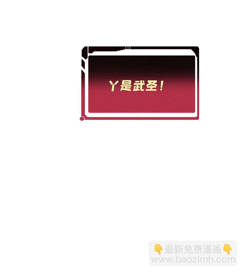 264 被更厉害的老头忽悠了56