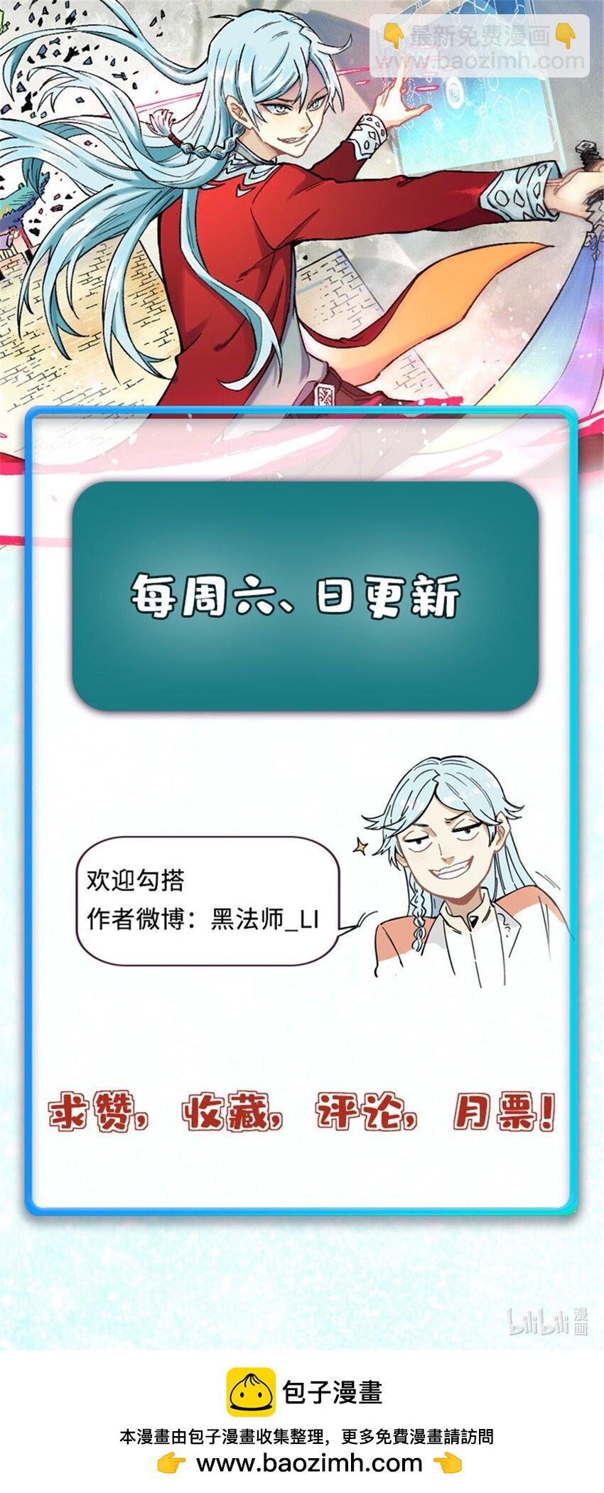 264 被更厉害的老头忽悠了57
