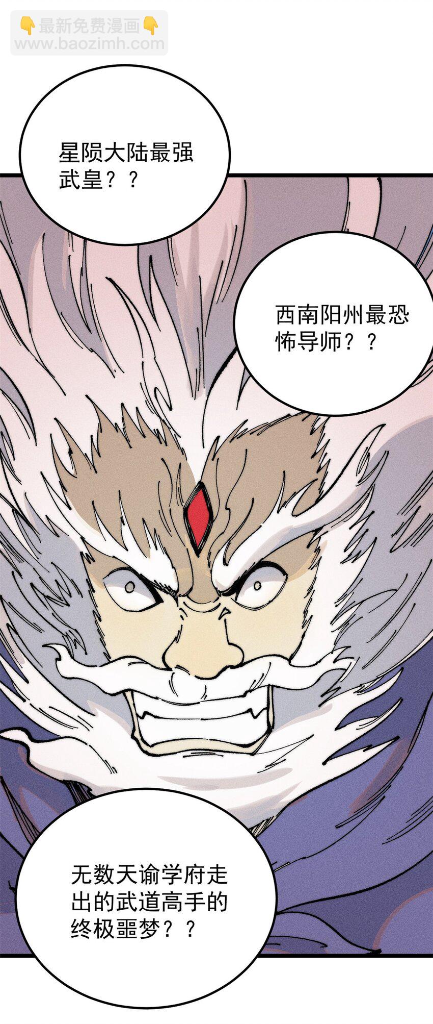 264 被更厉害的老头忽悠了7