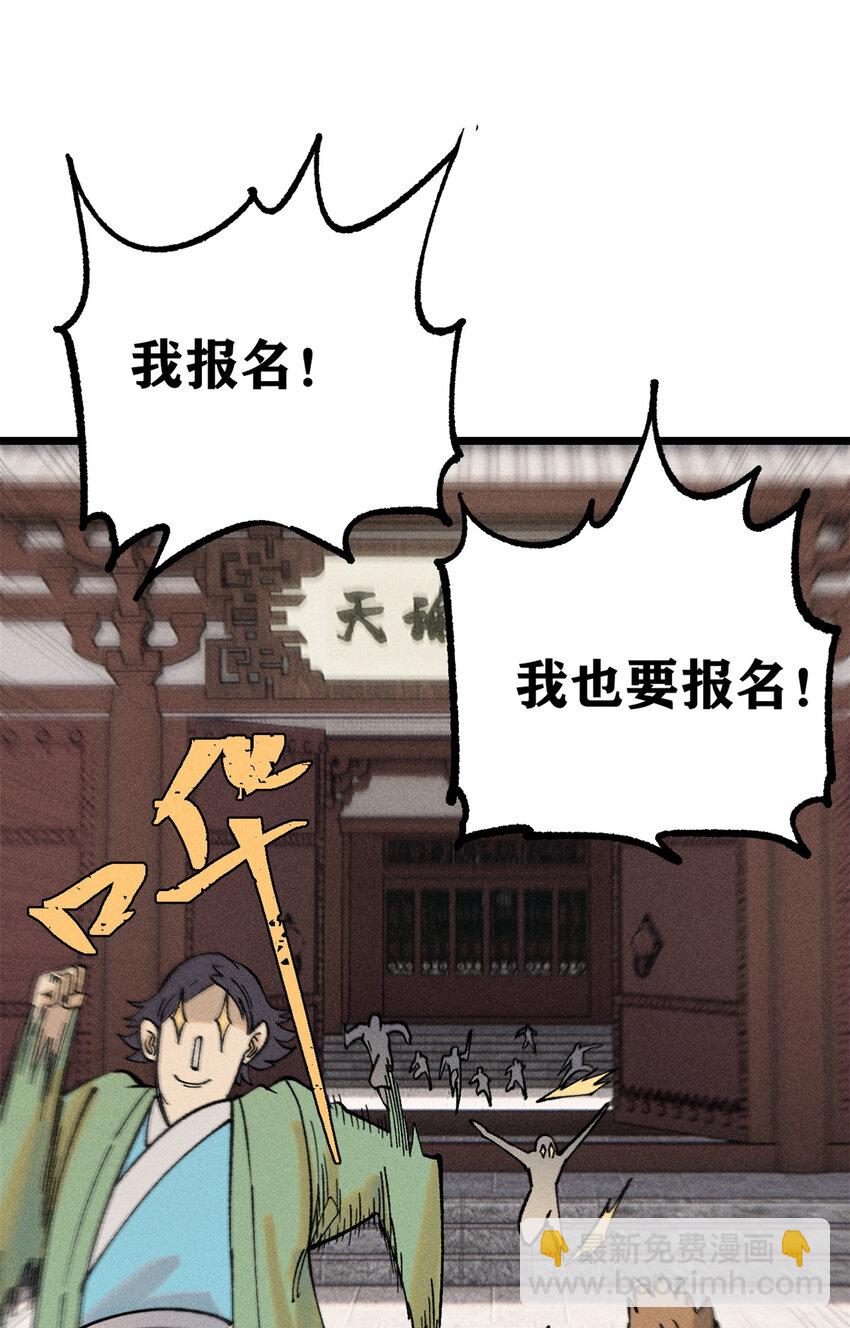 265 大受欢迎23