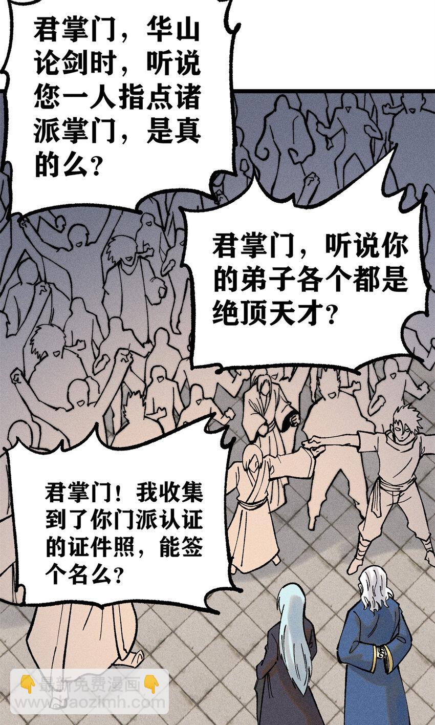 265 大受欢迎25