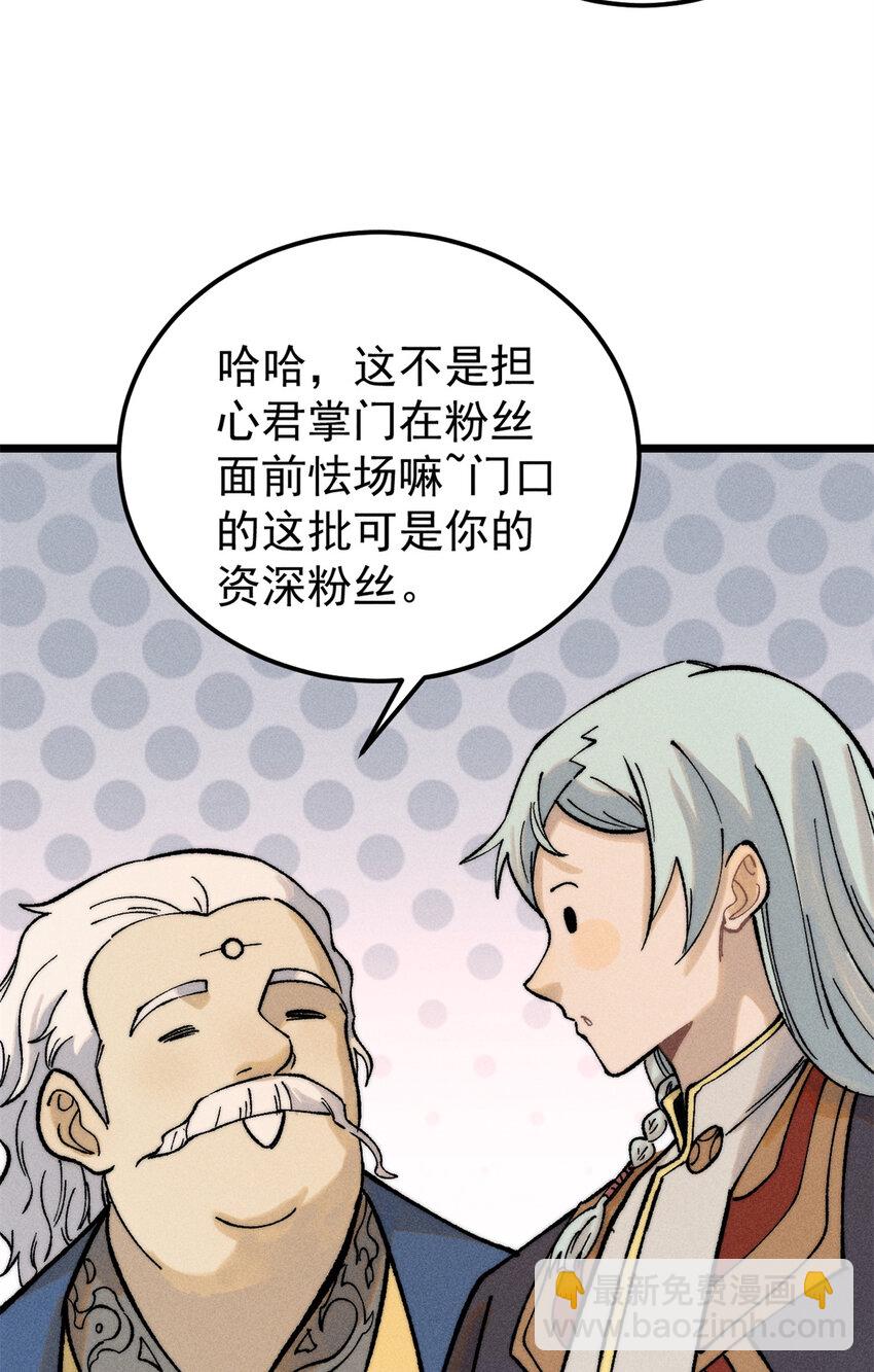 265 大受欢迎29