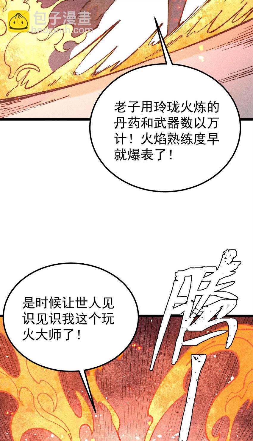 265 大受欢迎3