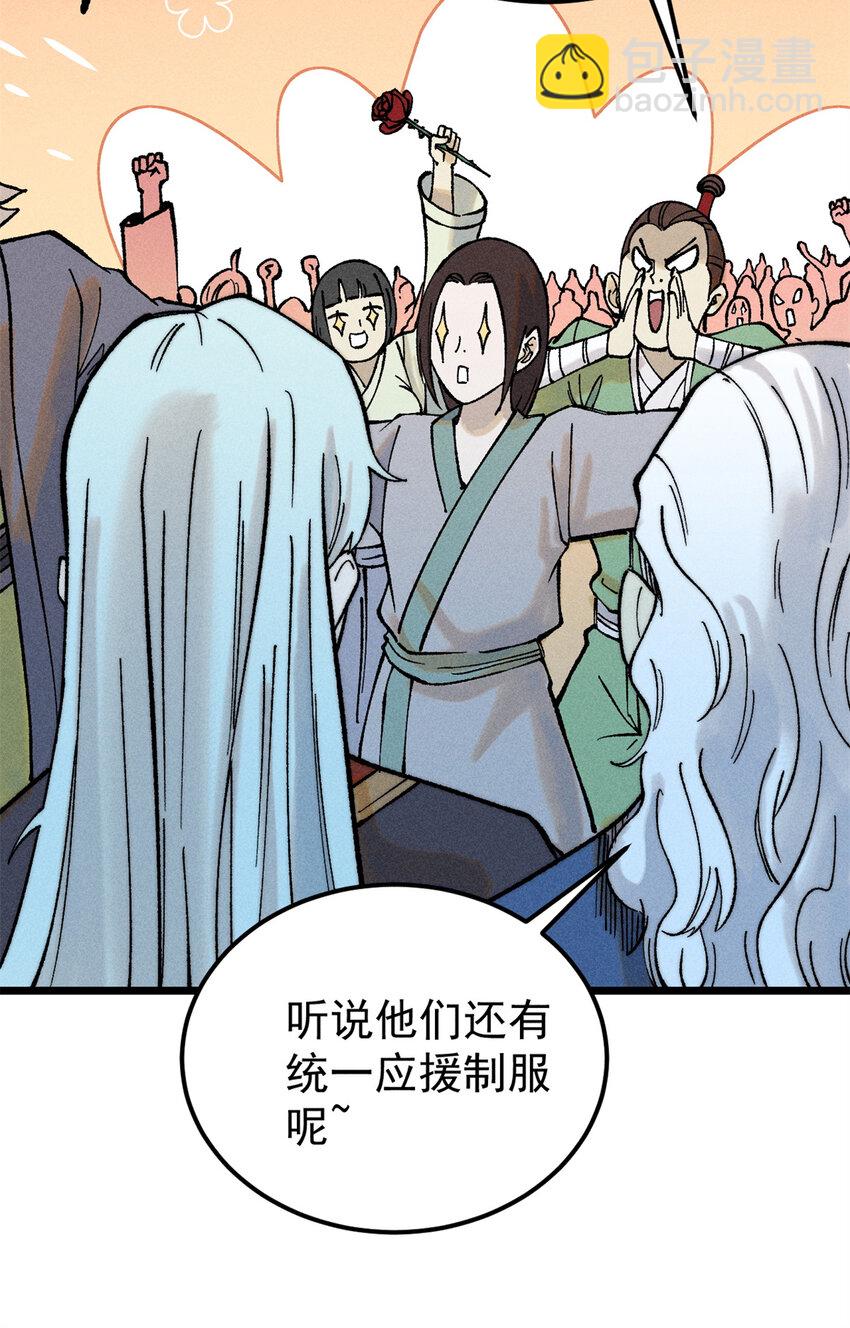 265 大受欢迎31
