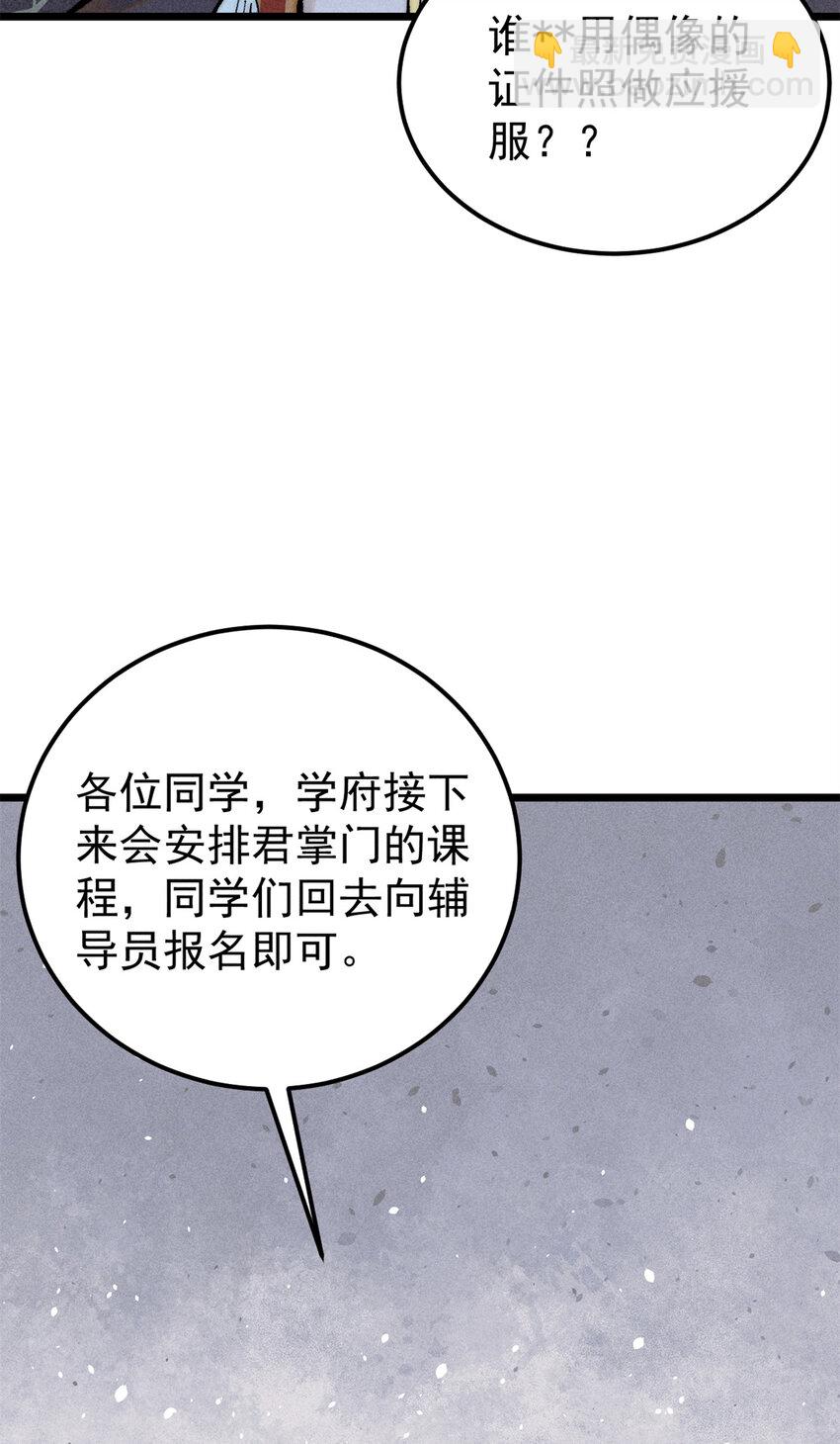 265 大受欢迎34