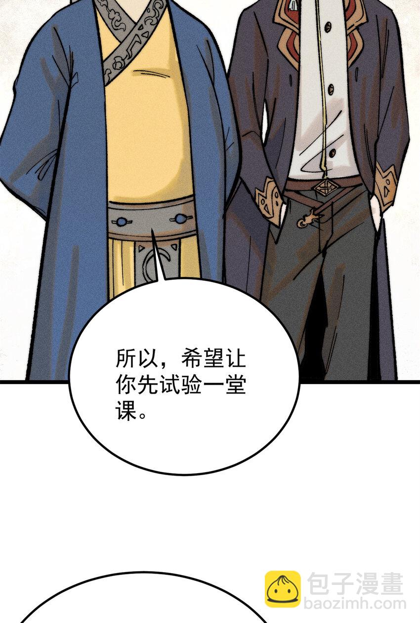 265 大受欢迎37