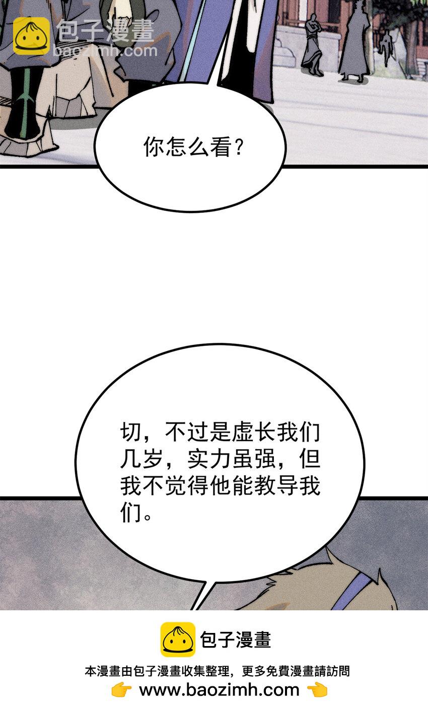 265 大受欢迎49
