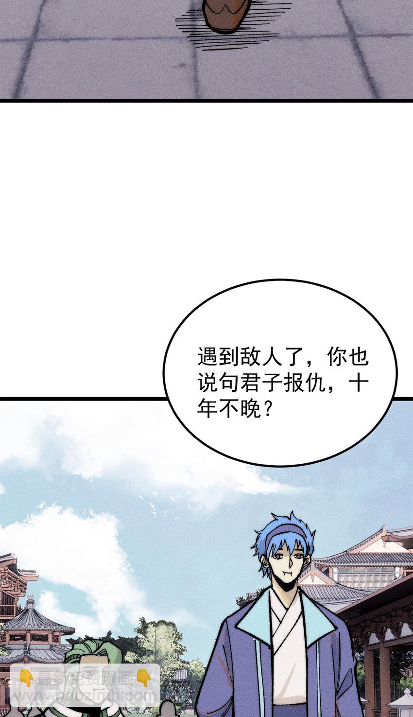 265 大受欢迎58
