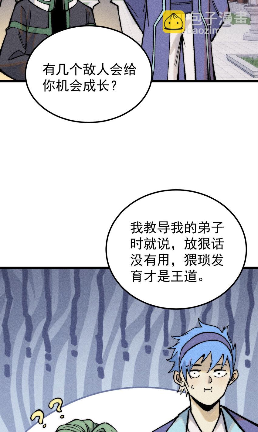 265 大受欢迎59