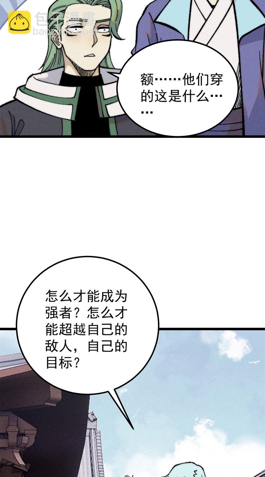 265 大受欢迎60