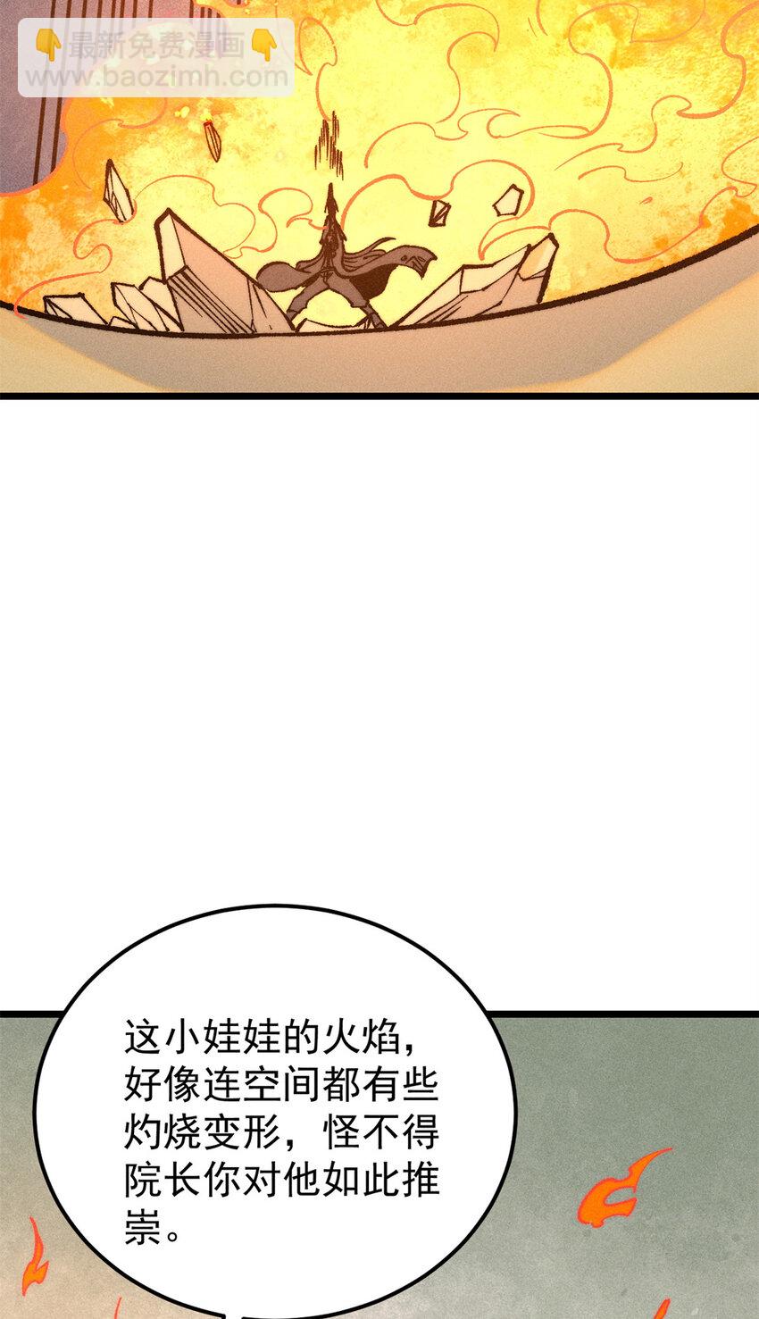 265 大受欢迎7