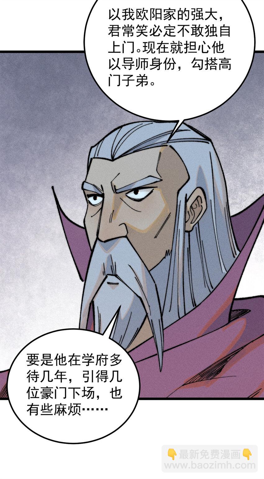 268 边撸串边打10