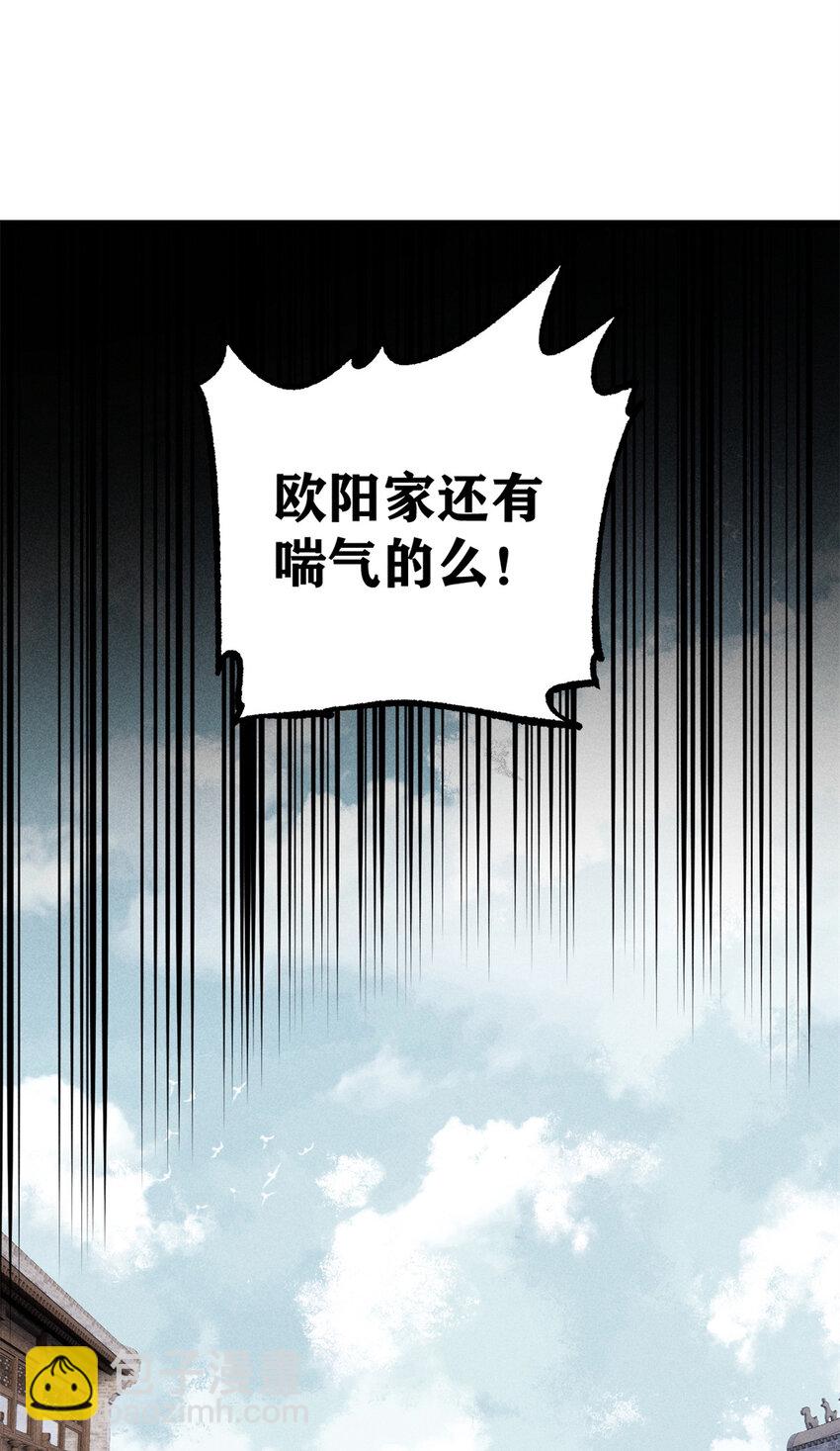 268 边撸串边打11