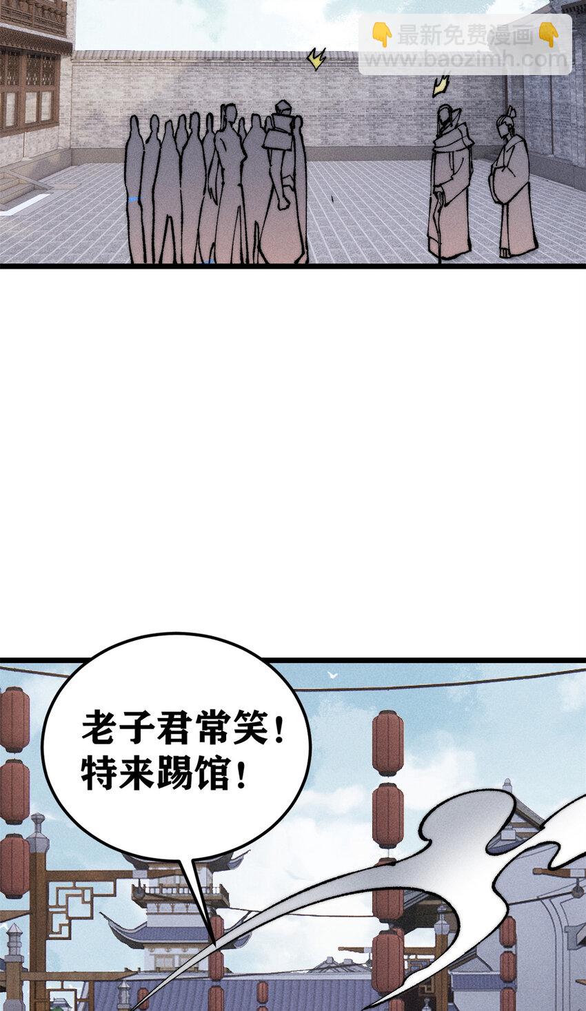 268 边撸串边打12