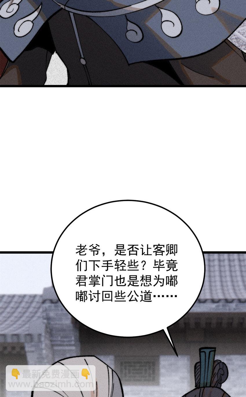 268 边撸串边打15