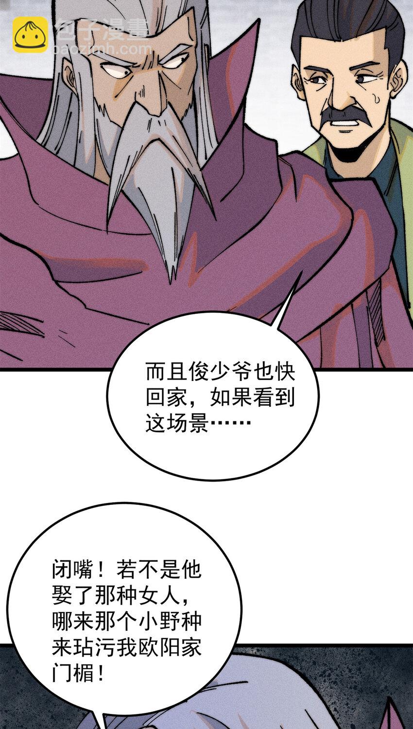 268 边撸串边打16