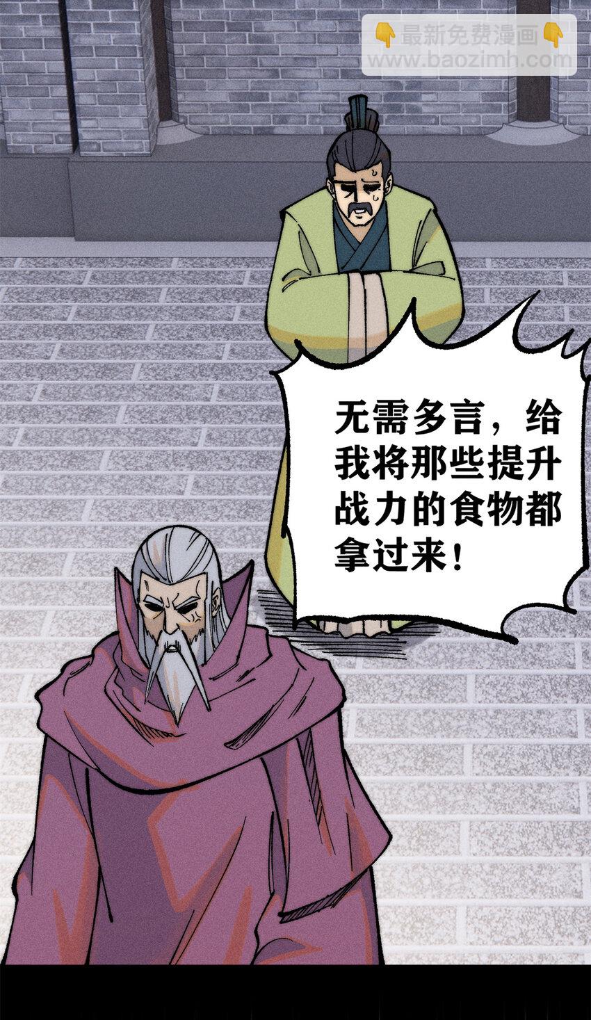 268 边撸串边打18