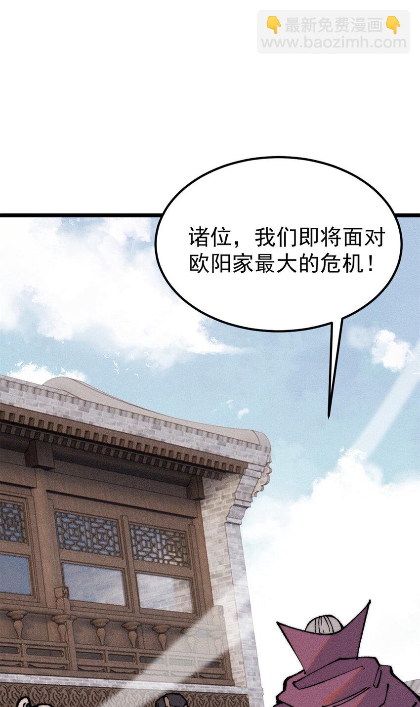 268 边撸串边打2