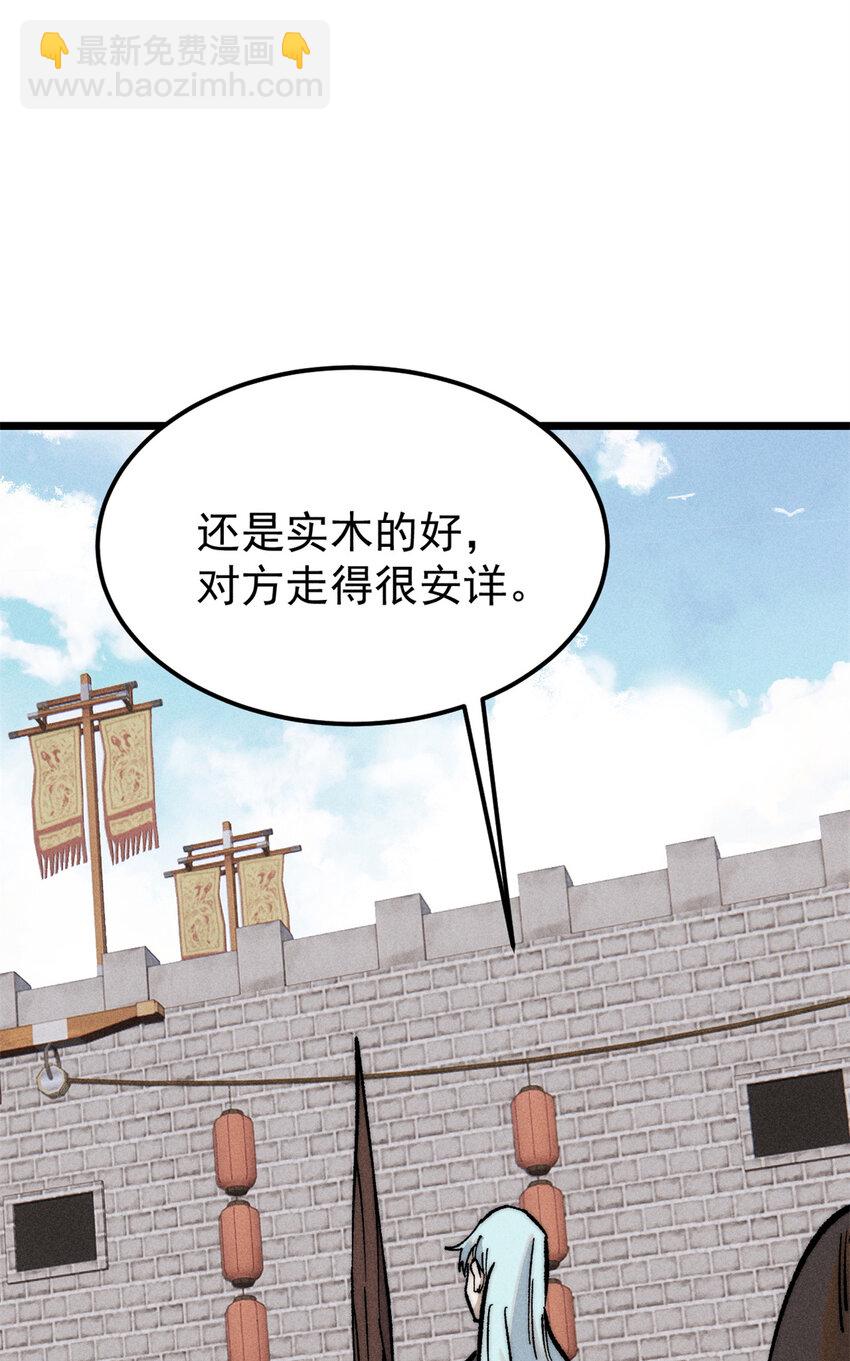 268 边撸串边打28