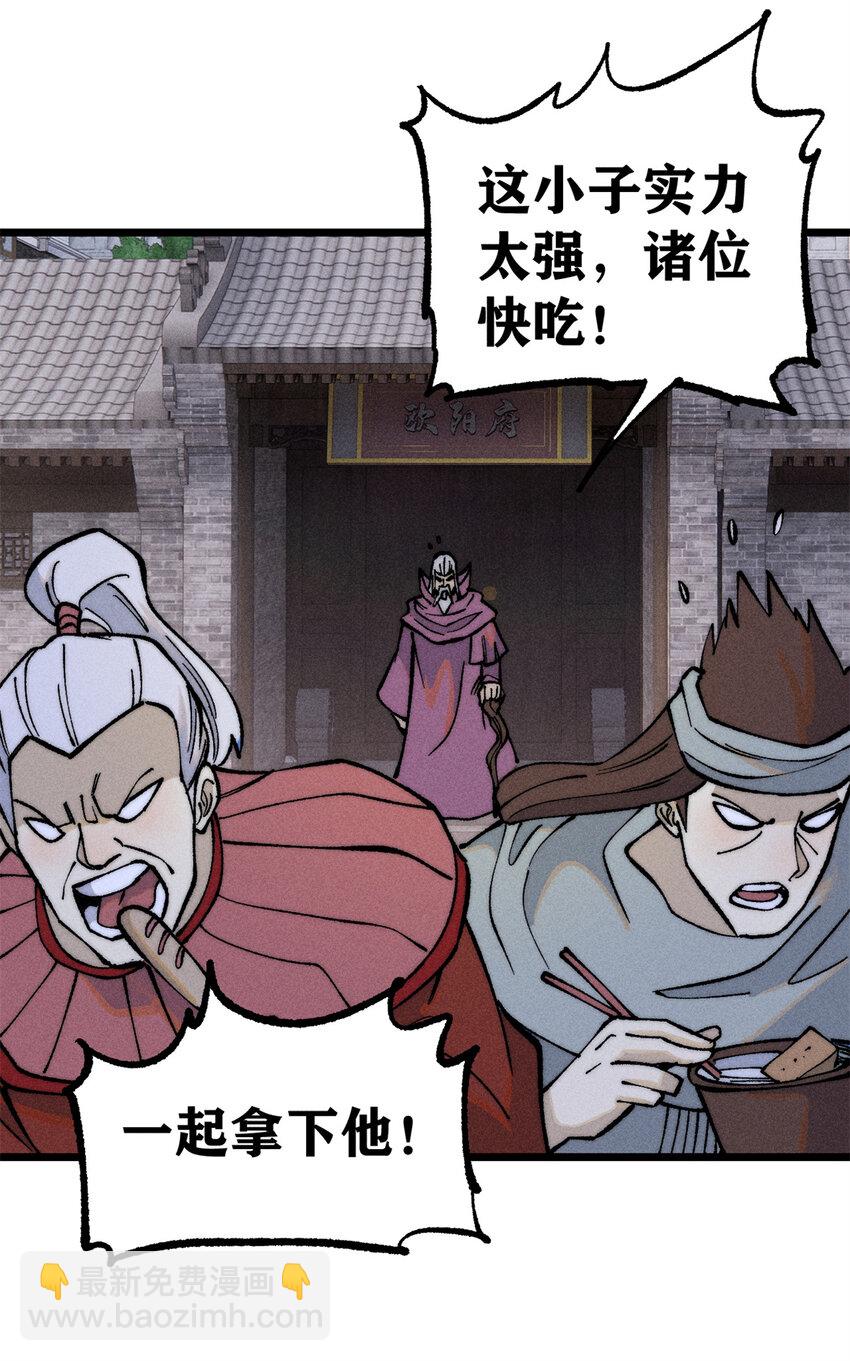 268 边撸串边打30
