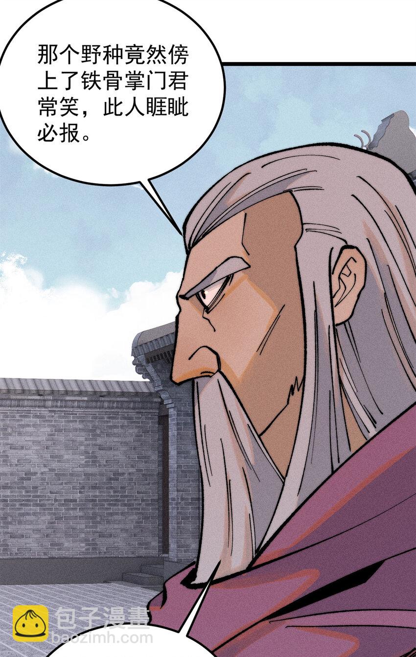 268 边撸串边打4