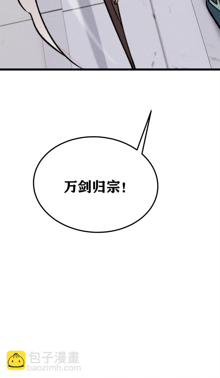 268 边撸串边打41