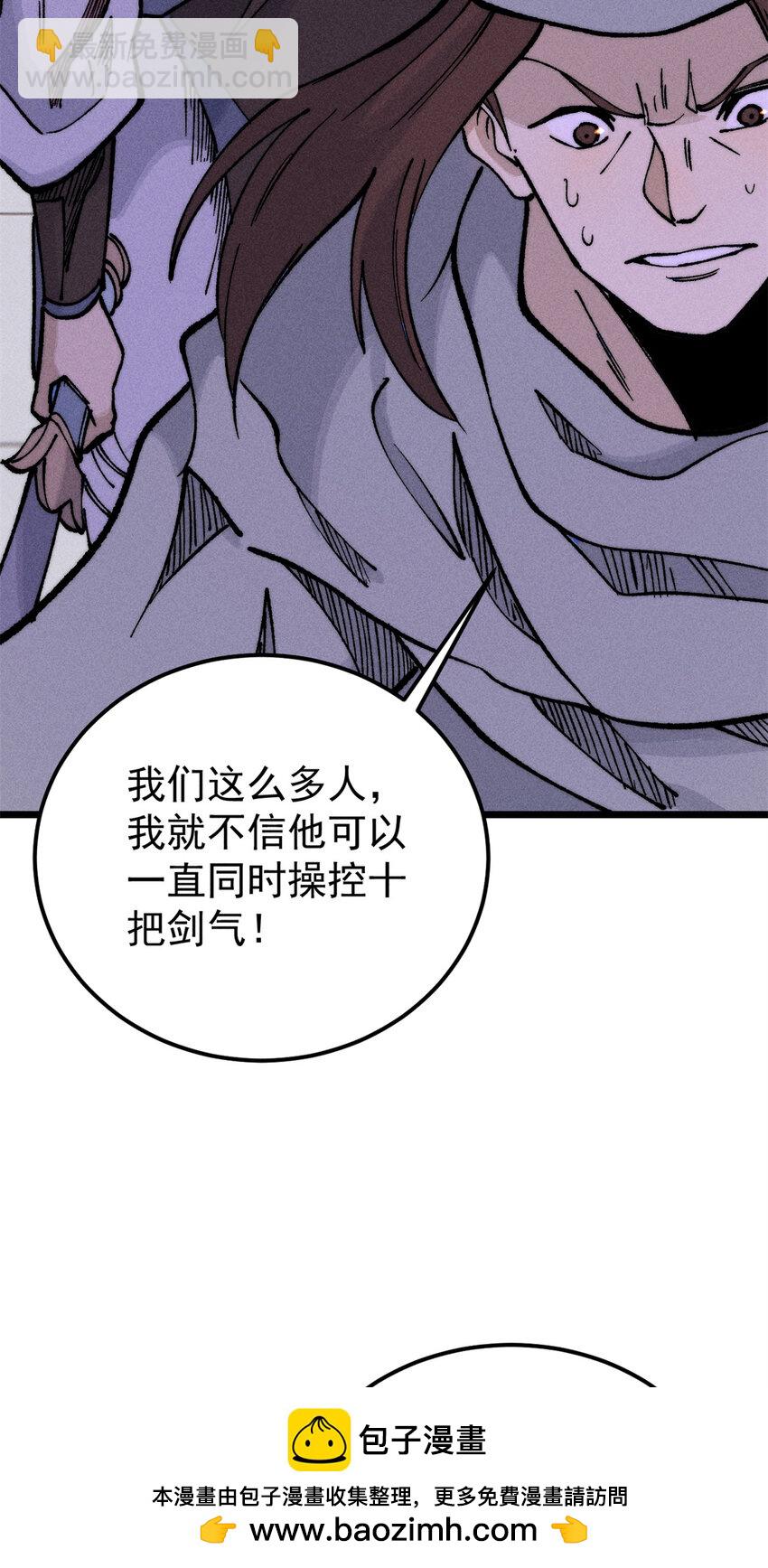 268 边撸串边打49