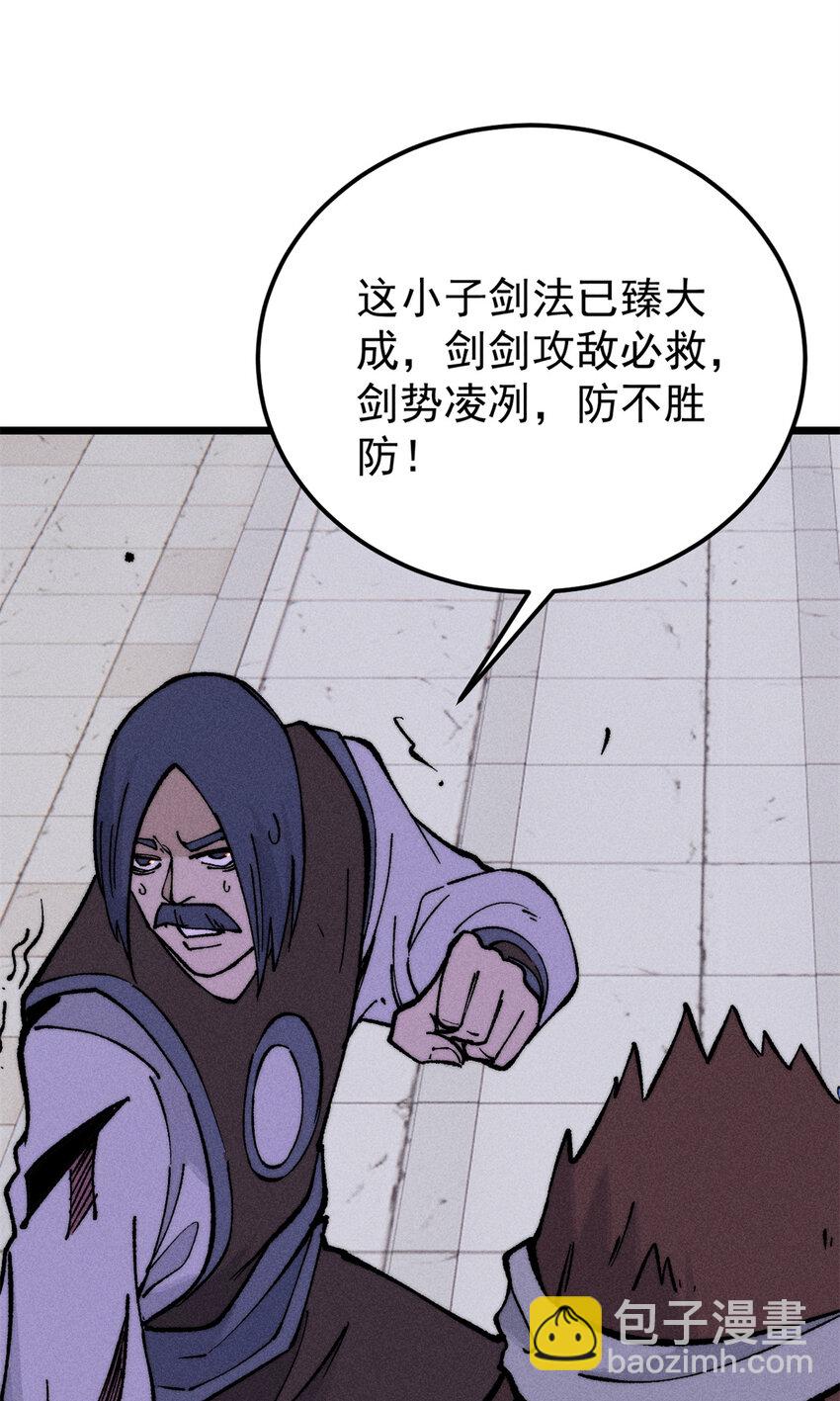 268 边撸串边打52
