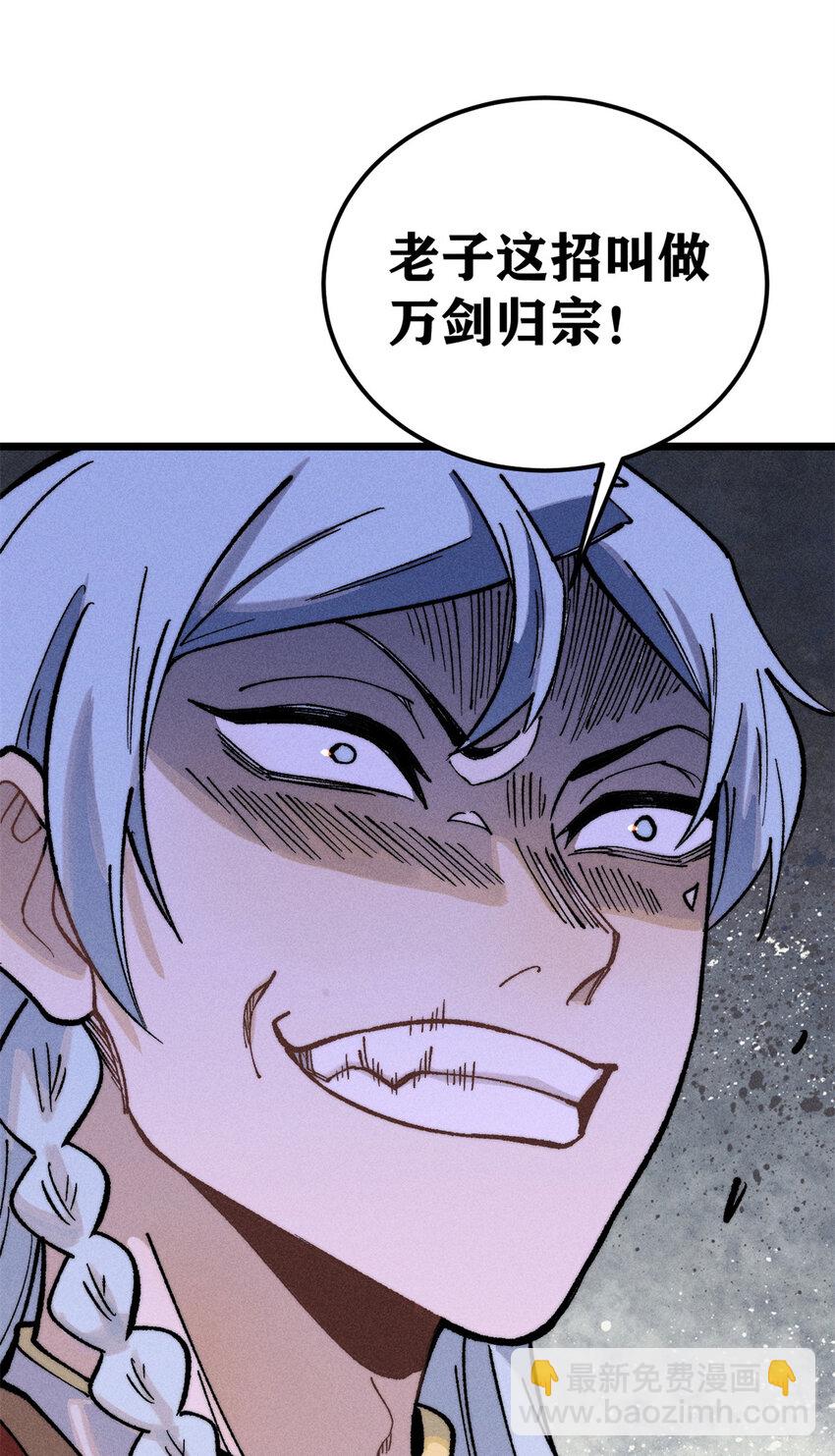 268 边撸串边打55