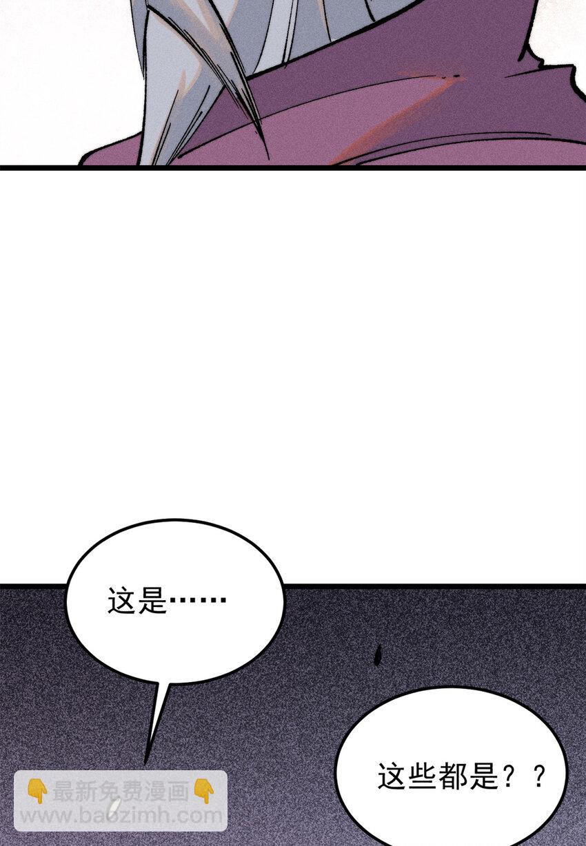 268 边撸串边打57