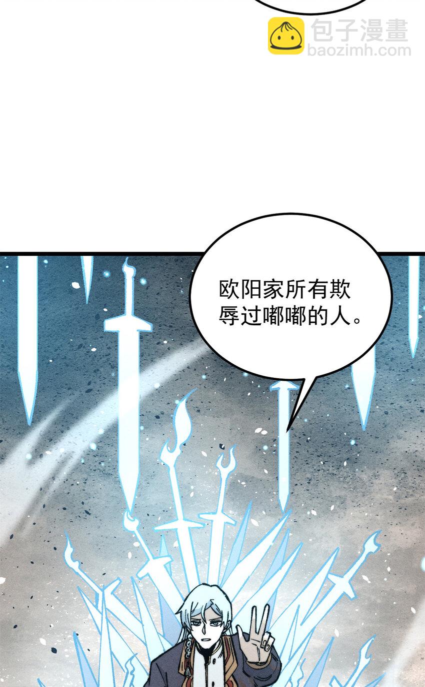 268 边撸串边打64