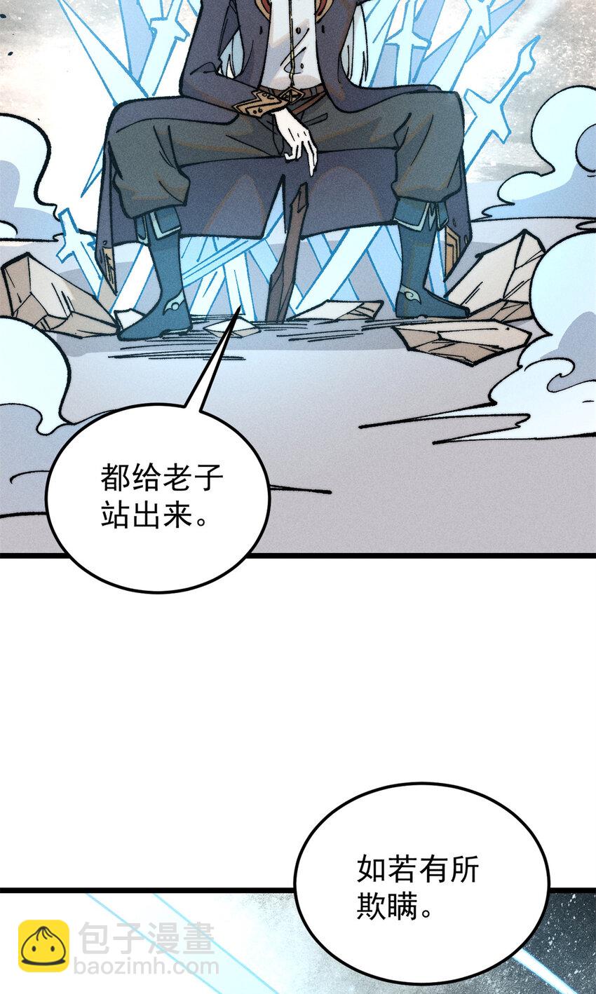 268 边撸串边打65