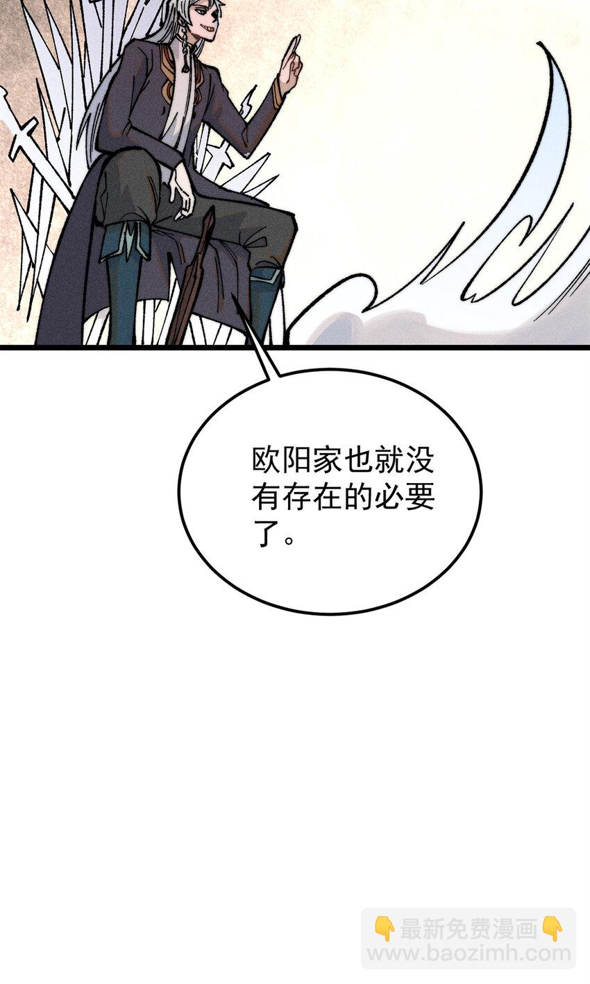 268 边撸串边打68