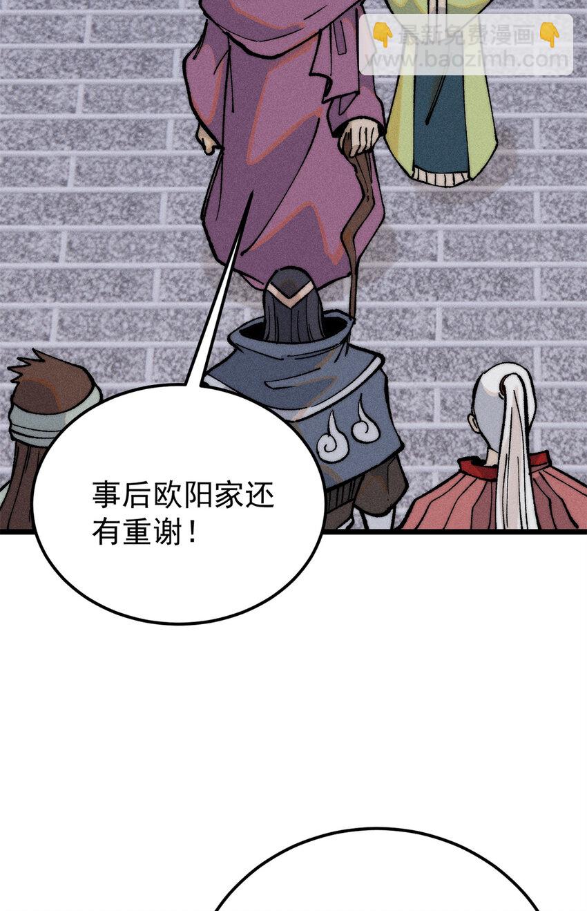 268 边撸串边打9