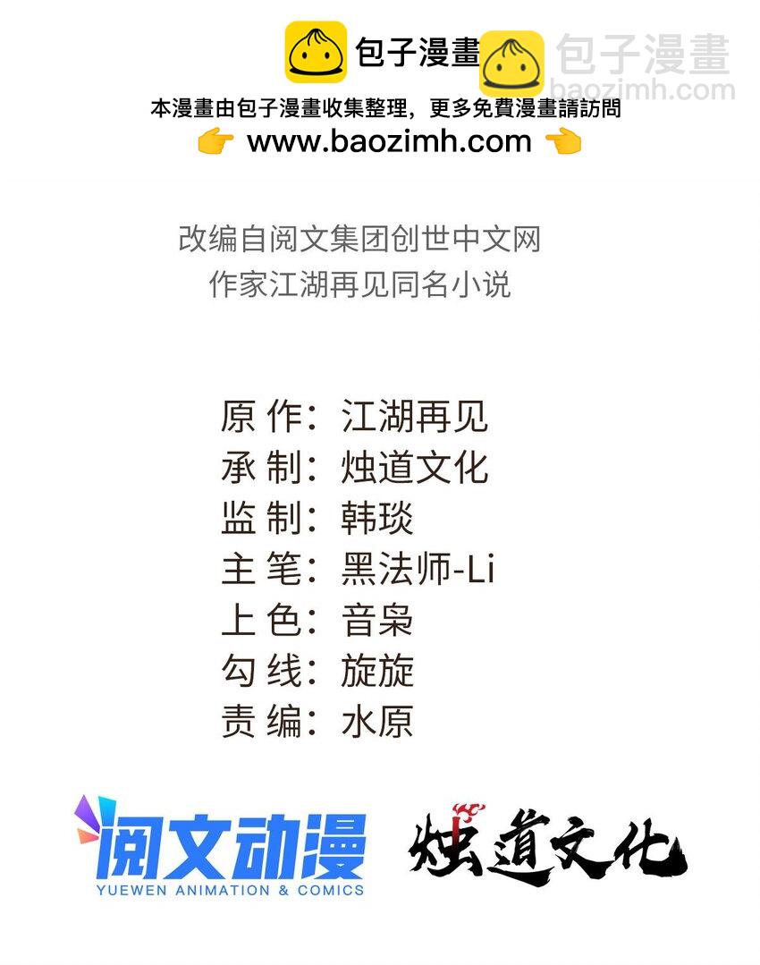 271 厨艺大赛开始1