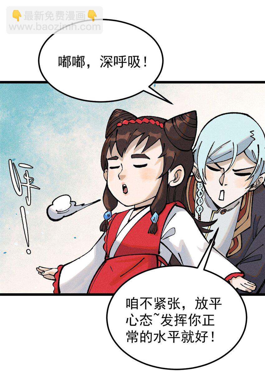 271 厨艺大赛开始11