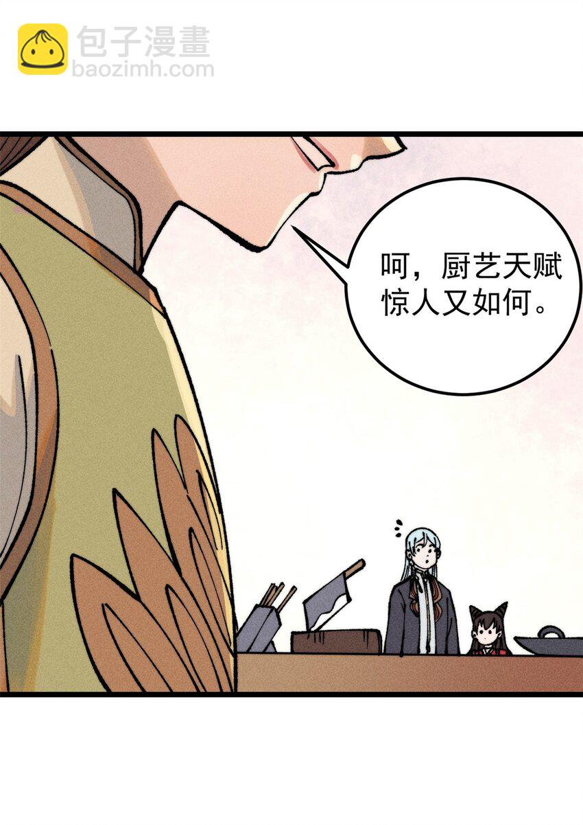 271 厨艺大赛开始12